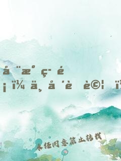 全民答題：一場考試，皇帝們都哭了